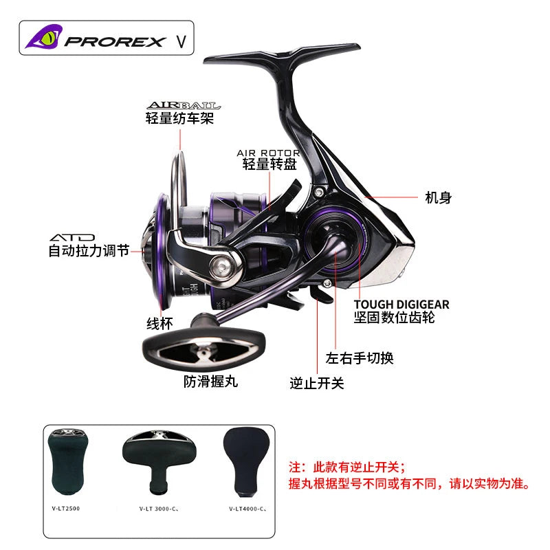DAIWA PROREX V LT Spinning Fishing Reel 6+1BB Max Drag 12kg 2500XH 3000C 4000C