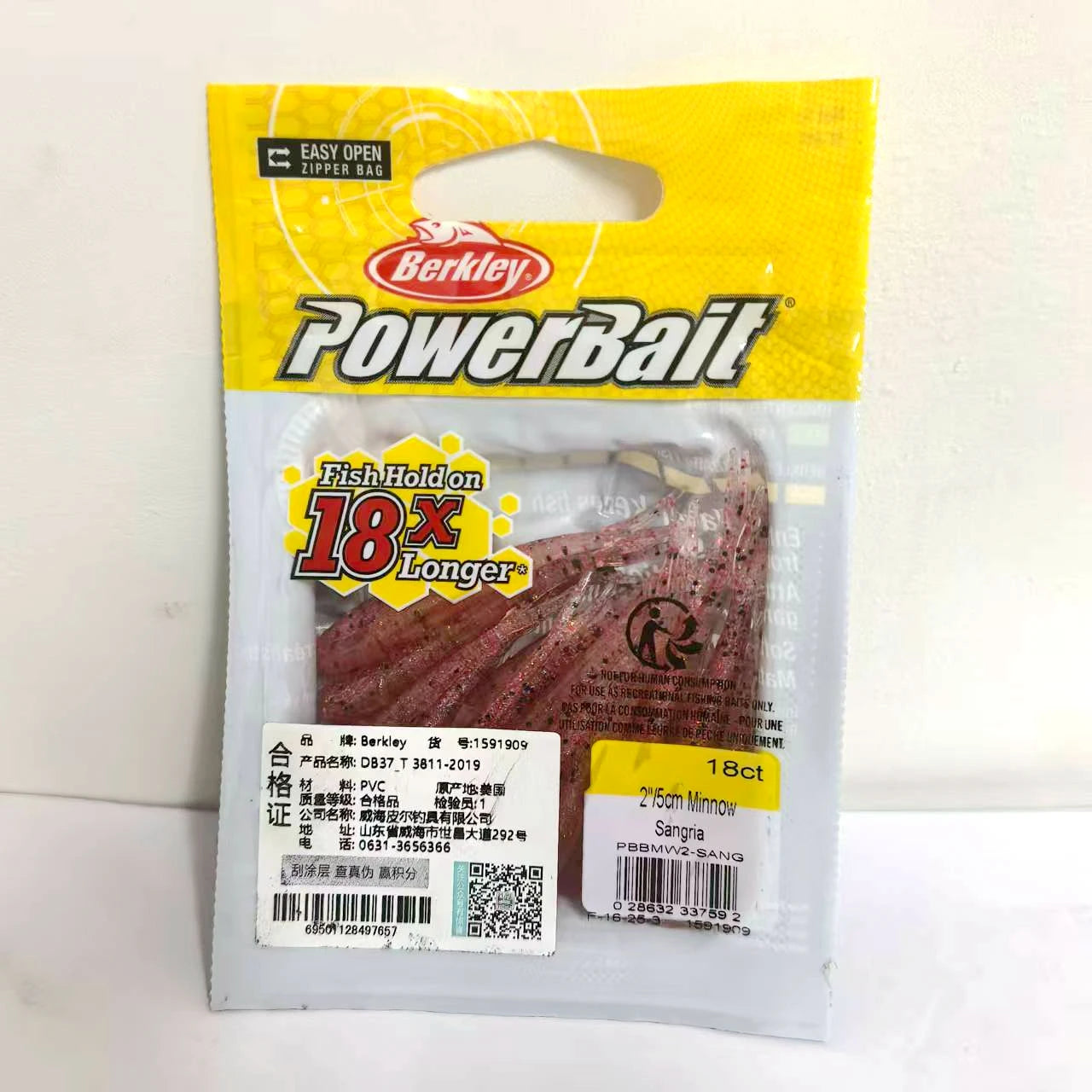 Original NEW Berkley Power Bait Small fish shaped soft bait 18 times the fragrance 5cm/2in 18pcs Trout bait Black fish bait