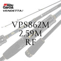 ABU Garcia Original VENDETTA Ⅱ Spining/Casting 2 Sections Lightweight/High Sensitivity Fishing Rod 1.98m-2.43m Fuji O-Guide Ring