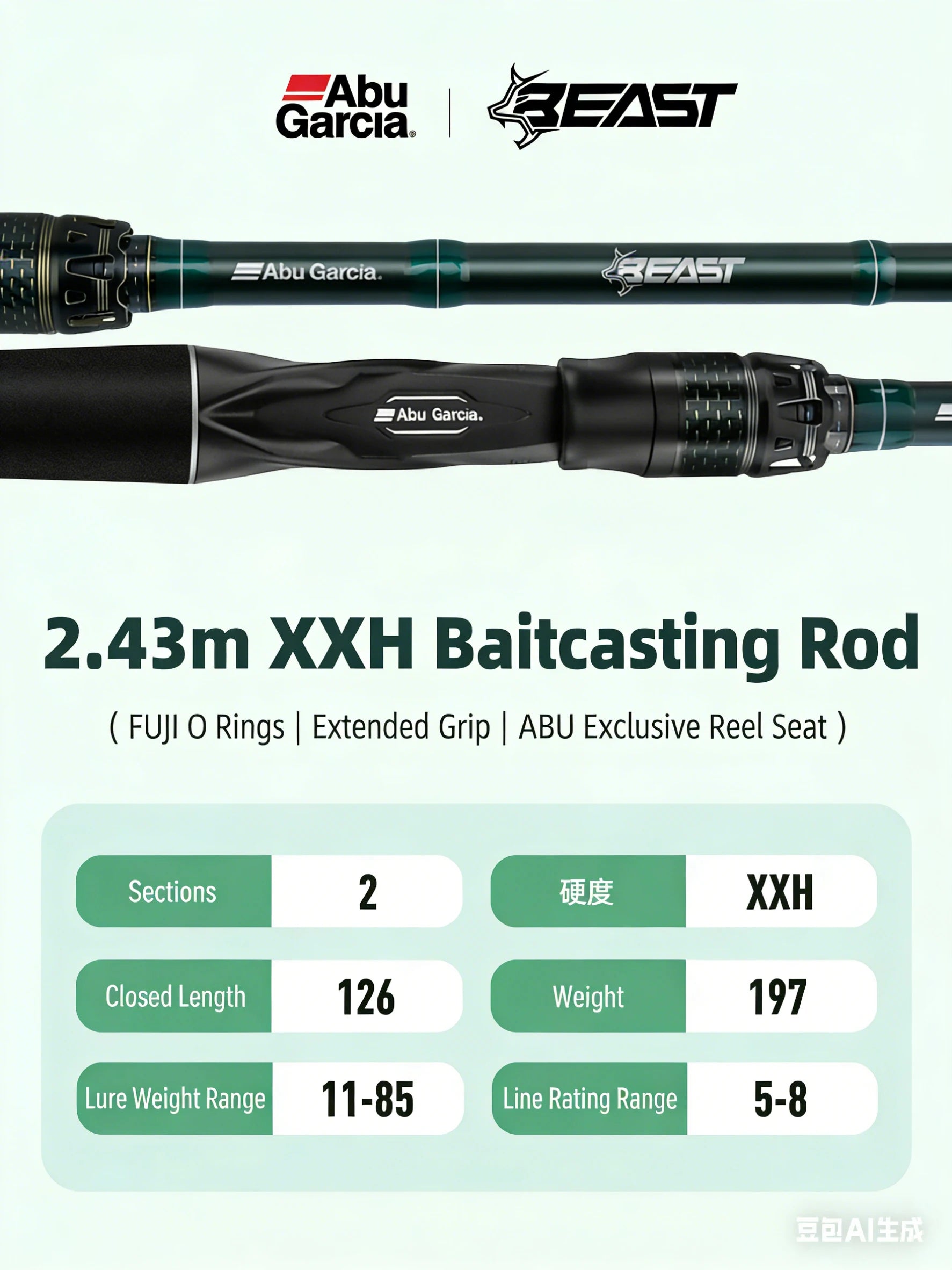 ABU Garcia Original New Beast Casting Fishing Rod 2.29/2.43M Power H/XH/XXH Fuji O Ring Extended EVA Split Handle