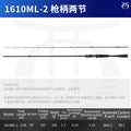 Shimano Zodias 2-Piece Fishing Rod Carbon Fiber Spinning Casting Rod Hi-Power Lightweight Sensitive Bass Fishing Lure Rod