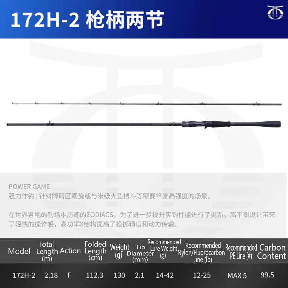 Shimano Zodias 2-Piece Fishing Rod Carbon Fiber Spinning Casting Rod Hi-Power Lightweight Sensitive Bass Fishing Lure Rod