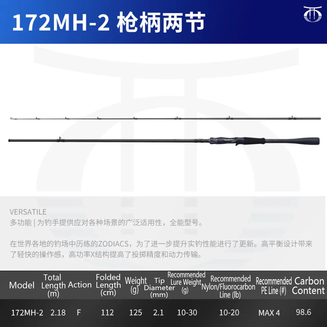 Shimano Zodias 2-Piece Fishing Rod Carbon Fiber Spinning Casting Rod Hi-Power Lightweight Sensitive Bass Fishing Lure Rod