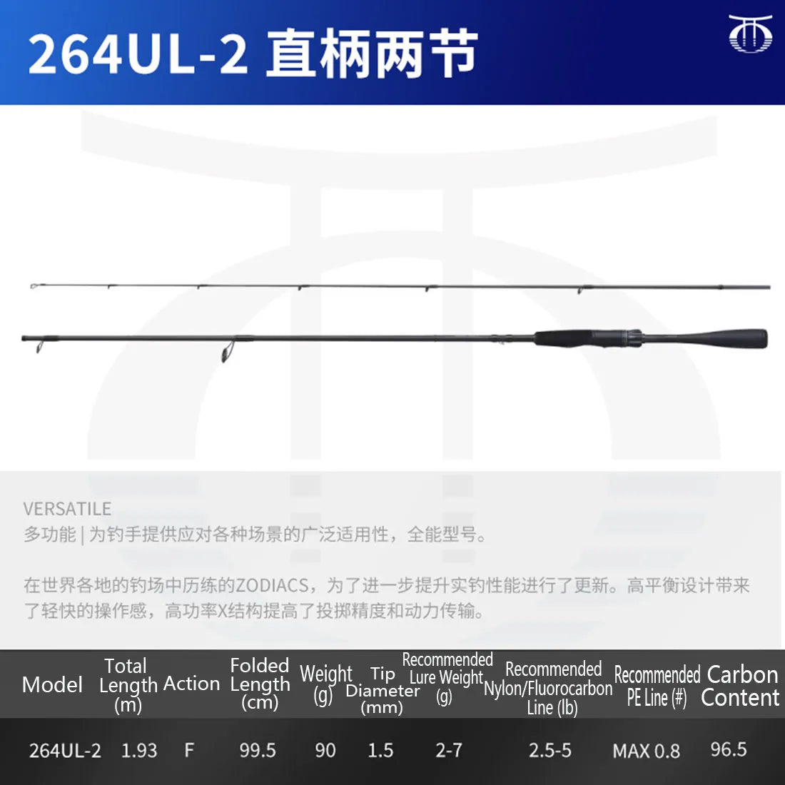 Shimano Zodias 2-Piece Fishing Rod Carbon Fiber Spinning Casting Rod Hi-Power Lightweight Sensitive Bass Fishing Lure Rod