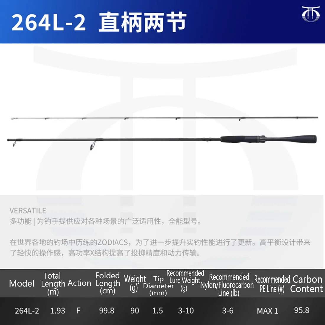 Shimano Zodias 2-Piece Fishing Rod Carbon Fiber Spinning Casting Rod Hi-Power Lightweight Sensitive Bass Fishing Lure Rod