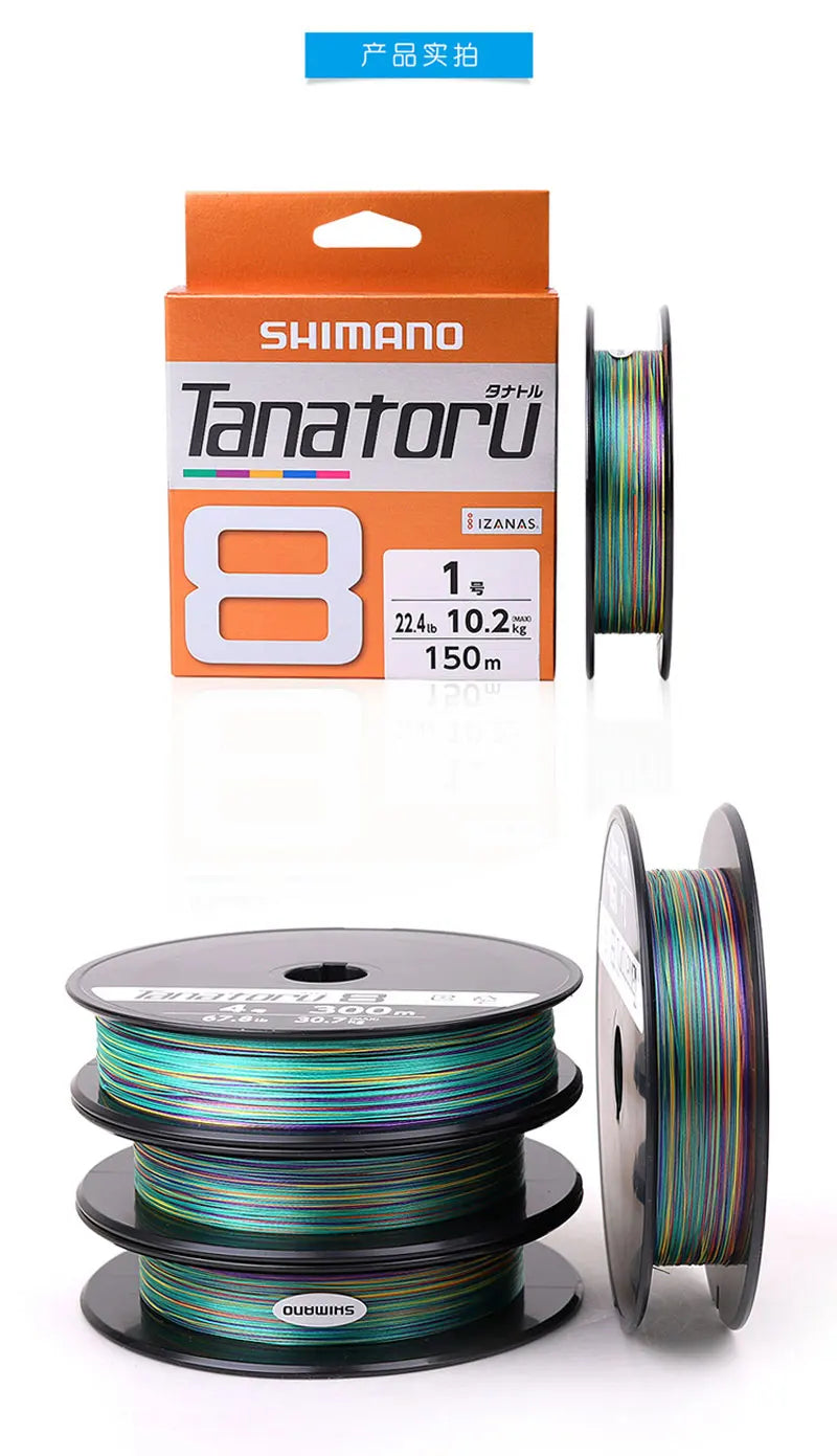 Original SHIMANO Tanatoru 8 Braided Fishing Line PE Line 200M/300M 14.5LB-67.8LB Multi Color Braid Lake River Fishing Wire
