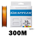 SHIMANO Original Fishing Line GRAPPLER Colors 8 PE Line 200M 300M Multi Colors Boat Braided Fishing Lines