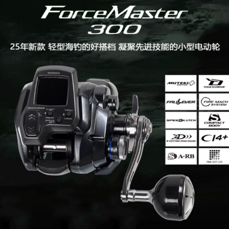 SHIMANO Shimano 25 new electric wheel ForceMaster 300 deep sea boat fishing big fish wheel